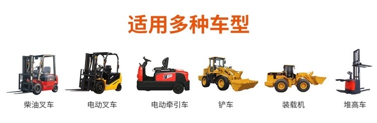 UWB叉車(chē)防撞系統(tǒng)