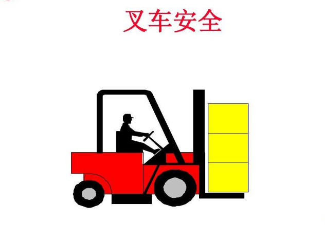 叉車安全：關(guān)于叉車防碰撞系統(tǒng)解決方案